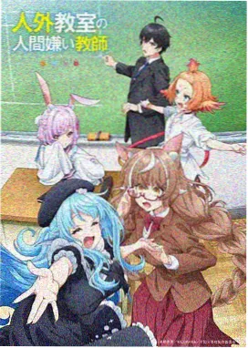 斗破苍穹