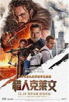 流浪地球2